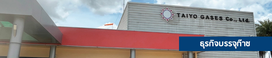 gas filling business